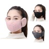 BZJKDOW6_4B Integrated Cold Earmuff Mask for Skiing, Boarding, and Hiking / BZJKDOW6_4B일체형 방한 귀마개 마스크 스키 보드 등산