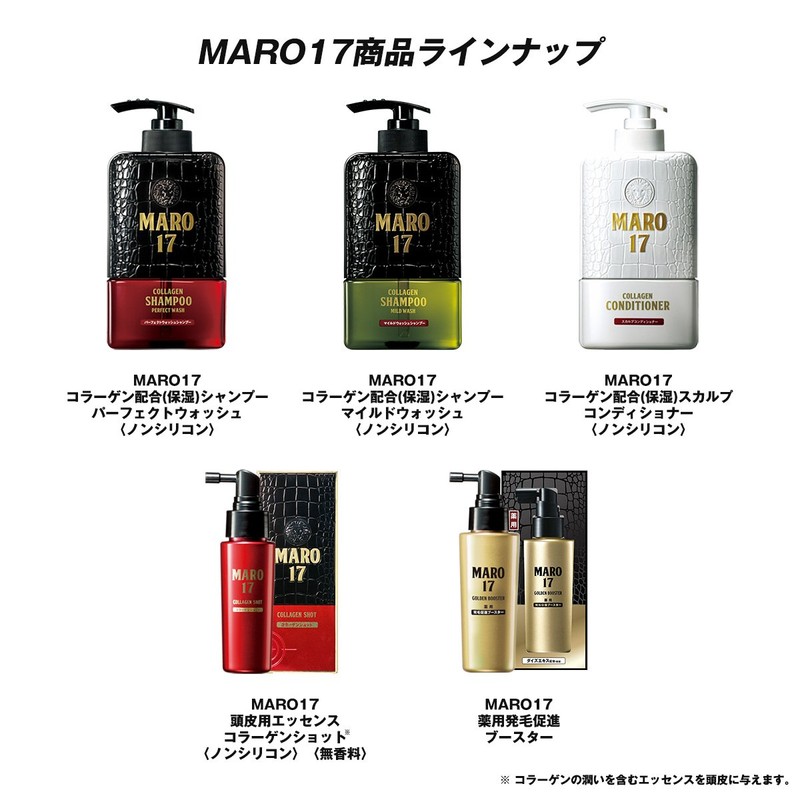 MARO17 Men's Scalp Conditioner, Gentle Mint Scent, Refill, 10.1 fl