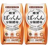 Svelty Pakkun Breakdown Yeast, 120 Tablets x 2 Packs