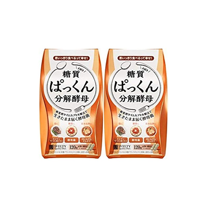 Svelty Pakkun Breakdown Yeast, 120 Tablets x 2 Packs