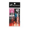 Hayabusa FS456 Shunkan Assist Hook Double 0.8 inch (2 cm)