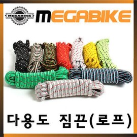 오토바이용 다용도 짐끈 화물고정끈 고무로프 자전거줄 로프 오토바이줄 밧줄 다용도짐끈 화물고정끈 짐끈 Multifunctional Cargo Strap for Motorcycles, Rubber Rope, Bicycle Rope, Motorcycle Rope, Versatile Cargo Tie-down Strap