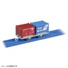 Takara Tomy Plarail KF-05 JR Cargo 20G 30A Shaped Container