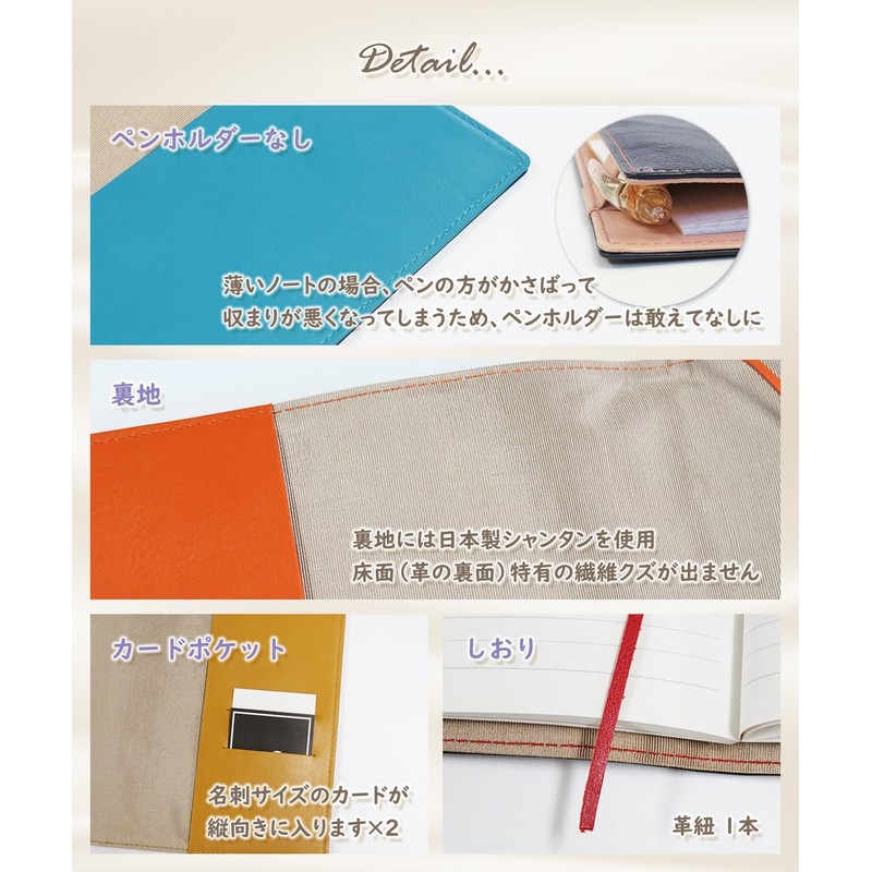 [Sealal] Notebook Cover, B5 Size, Soft, Belt-free, Notebook Cover, Genuine