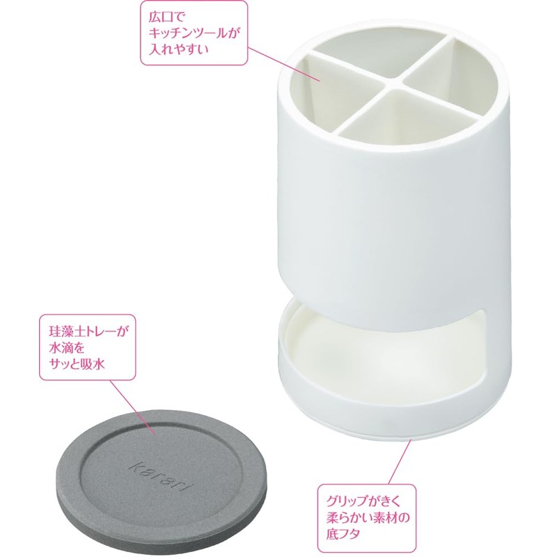 Anesty HO1946 Karari Diatomaceous Earth Drainer, Tool Stand, Round, White,
