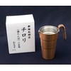 Shinkodo Pure Copper, Made in Japan, Made in Japan, Made