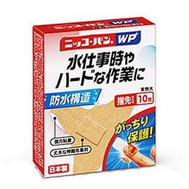 Nikkovan WP No513 10 Fingertips