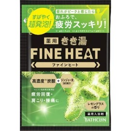 Kikiyu Fine Heat Lemongrass, 1.8 oz (50 g) x 4 Packs