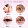 CatMoz Cooling Gel Eye Mask, Eye Rest, Eye Fatigue, Edema,