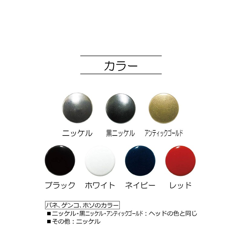 KIYOHARA sankokko- Spring Hook 6 Pair 10 mm Nickel sun18