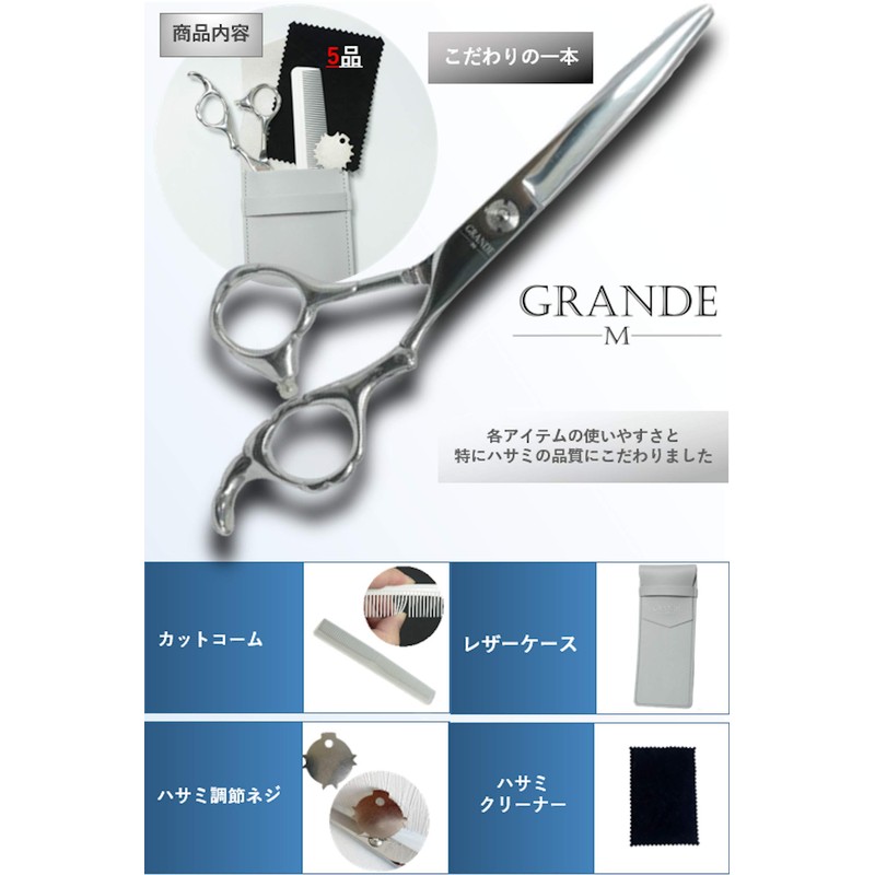 Emgrande Wig Brush (Supervised by Active Top Stylists) Brush Wig,