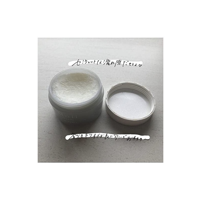 Lebe Moi Balm, Walk Inforest, 1.3 oz (37 g)