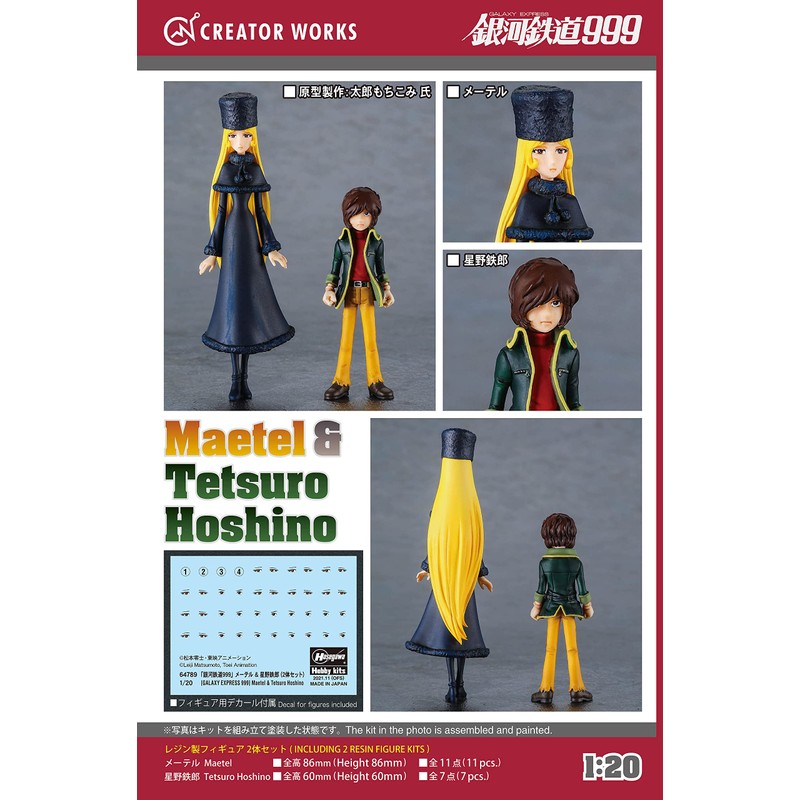 Hasegawa Creator Works Series 64789 Galaxy Railway 999 Metel &