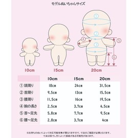 WEGO Stuffed Animal Onesie 10cm Stuffed Clothes Costume Plush Toy Fandom Activities Fandom Gear Gift Present Ladies F Type E (Sheer Lace Maid Set) Black