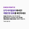 Vital Beauty [바이탈뷰티]굿슬립 가바 365 (14일) Vital Beauty Good Sleep