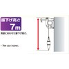 Tajima PCG3-700W Perfect Catch G3-700W with Drainage Height 2.6 ft