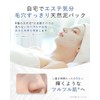 【Clear Pores, Spa Feeling】WHITH WHITE Clay Pack with Spatula 100g