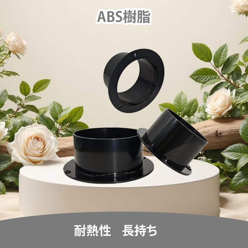 Plumbing Flange Duct Fitting Vent 75mm Set of 2 Pipe