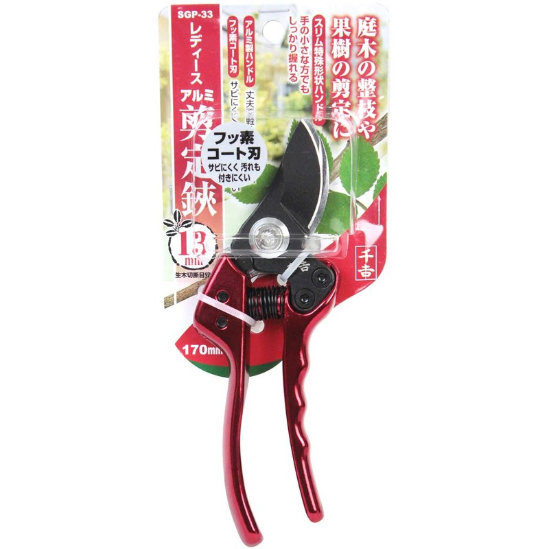 千吉 レディース アルミ剪定鋏 170mm 軽量 SGP-33