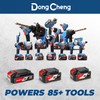 Dong Cheng Cordless Angle Grinder 20V 4-1/2 inch, 1000W 9000RPM