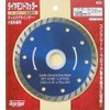 Katayama Riki Three Hand Diamond Cutter Turbo Type (Both Wet and Dry) 4.9 inches (125 mm) 100166