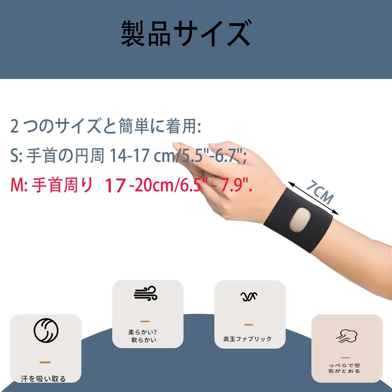 Clcyricher 手首サポーター TFCC【2枚組】 スポーツ リストバンド 超薄型 軽量 固定サポーター 手首用 薄手