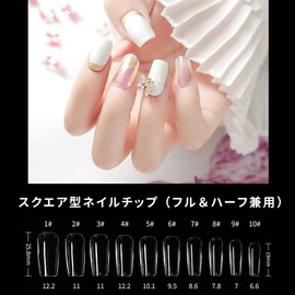 Alipつけ爪 ネイルチップ クリア 穿戴甲 スクエア型長さだしチップ*96枚+ソフトジェル*240枚 超薄ネイルチップ サンディング済み 自然なフィット感 DIY用 練習用 サロン用 セルフネイル用 業務用