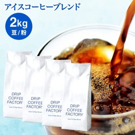 Drip Coffee Factory Ice Coffee Blend, Instant Coffee Powder, Medium Grind, 2 kg (500 g x 4 Bags)
