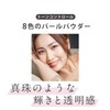 Future Lab Perfect Fit Foundation DX Refill 0.3 oz (8