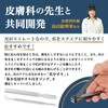 TAKES Nail Clippers Supervised by Dermatologists, Straight Blade, Nail Clippers,