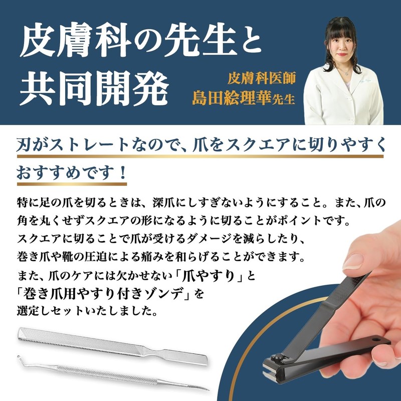 TAKES Nail Clippers Supervised by Dermatologists, Straight Blade, Nail Clippers,