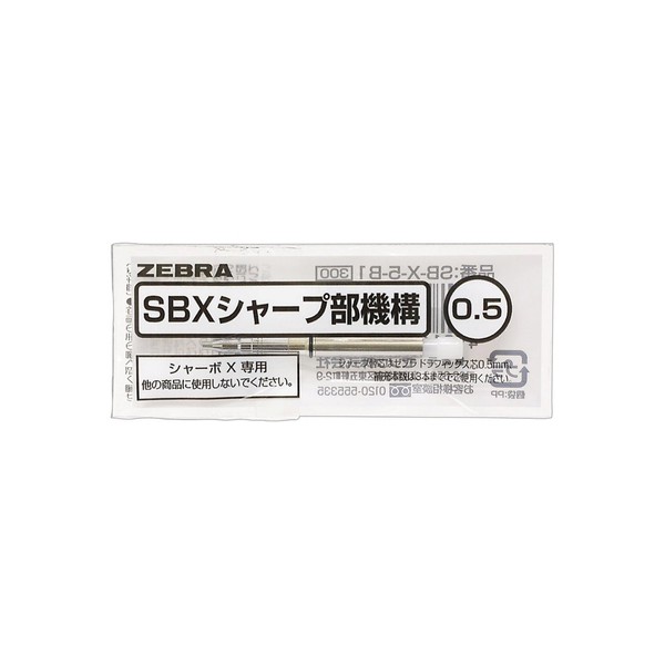 Zebra SB-X-5-B1 Multifunction Pen, Sharpening Mechanism, 0.5