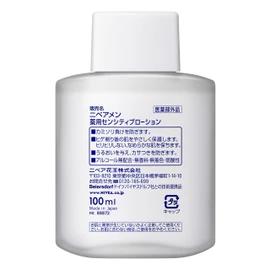 Niveamen Sensitive Lotion 100ml Mens Lotion