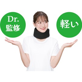 Yamada Style Easy Neck Supporter, One Size Fits Most, Black, 1 Piece