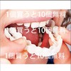 Plastic Upper Lower Veneer False Teeth Snap-On Denture Fake Brace
