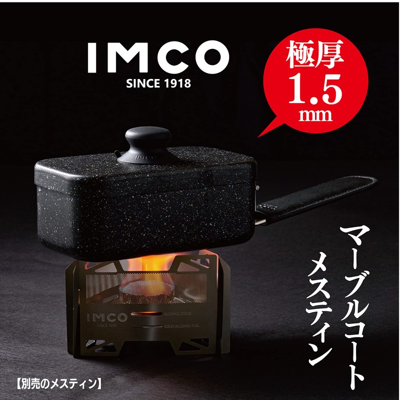 IMCO Mestin Lid Knob, Suction Cup Type, Removable, Camping, Outdoors,
