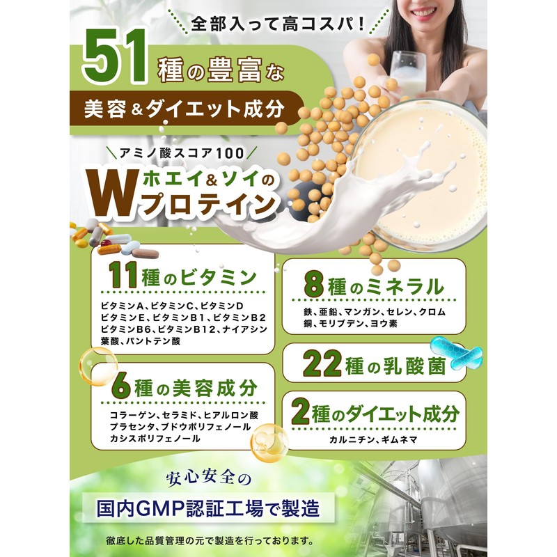 とけるちゃん 美容 プロテイン 女性 ダイエット 減量 溶けやすい 置き換え 美味しい 国内製造