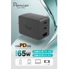 Tama Electronics PD65W Compatible Ultra-Compact AC Charger with GaN (Gallium