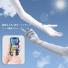 Yogwoo Arm Cover, Ice Silk, Non-Slip, Cooling Sensation to -3°C,