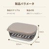 aninako Soap Case, Soap Dish with Lid, Soap Box, Solid