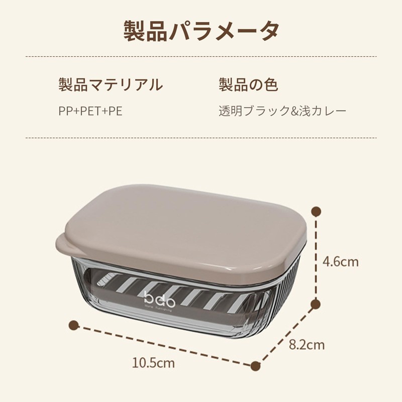 aninako Soap Case, Soap Dish with Lid, Soap Box, Solid