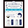 ISHIZAWA Pores Nadeshiko Rice Facial Lotion, 6.76 Fluid Ounce