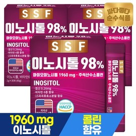 Myo Inositol Choline 3 boxes (90 packs) Folic Acid Vitamin B12 Vitamin B6 Nicotinamide Calcium Pantothenate / 미오 이노시톨 콜린 3박스(90포) 엽산 비타민B12 비타민B6 니코틴산아미드 판토텐산칼슘