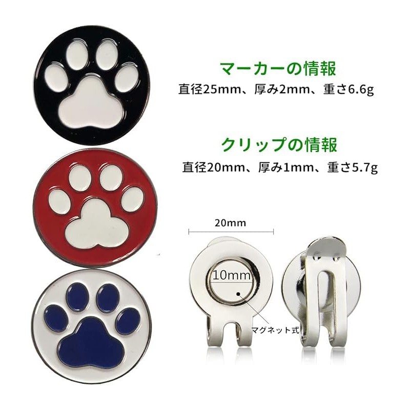 MZsplus Golf Marker, Paw Magnetic, Golf Marker with Hat Clip,