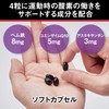 パワープロダクション EXオキシアップ 120粒(約30日分) おまけ付き ヘム鉄 コエンザイムQ10 アスタキサンチン 7種のビタミンB群 葉酸 マラソンランナーに