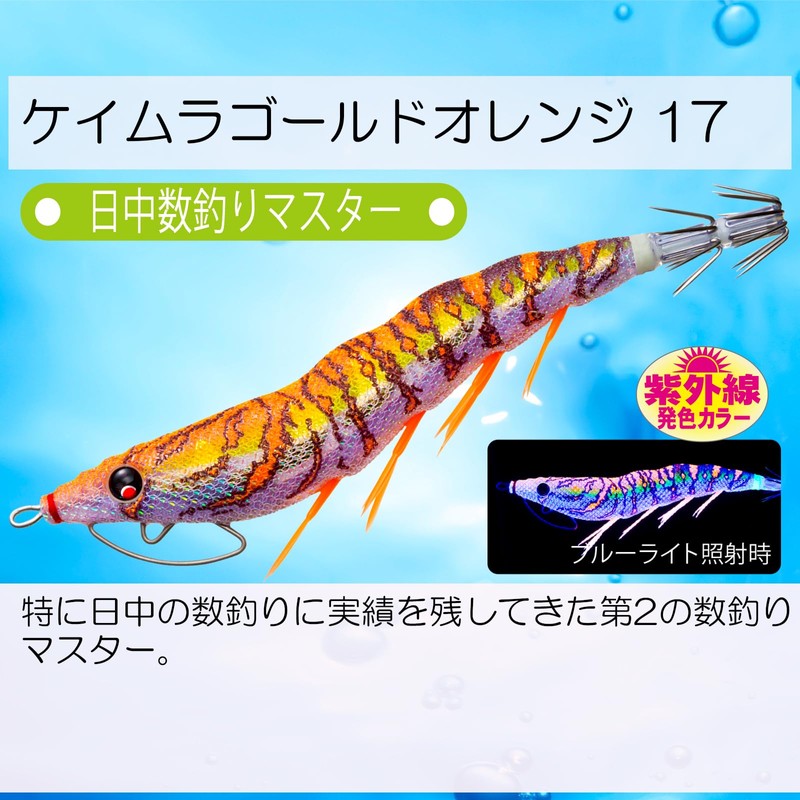 DUEL (Duel) Egi Squid Fishing Lure EZ-Q Cast Feeding 【Egging