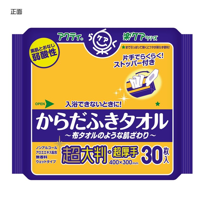 Karada Wipe Towels, Extra Large, Extra Thick, 30 Sheets, 15.7