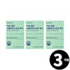 Living Factory H Partner AlphaCD Alphacyclodextrin AlphaCD total 3 months supply / 알파CD 알파시클로덱스트린 알파시디 총 3개월분