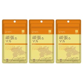 AFC 頑張るマカ サプリメント 36g(300mg×120粒) 3個セット ハートフルシリーズ