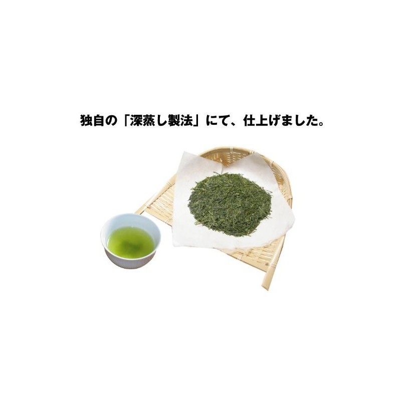 Shizuoka Kakegawa Tea, Deep Steamed Kakegawa Tea, 3.5 oz (100